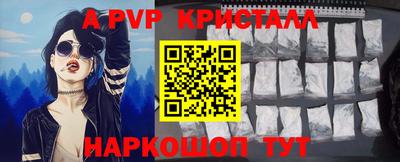 синтетический гашиш Краснодар