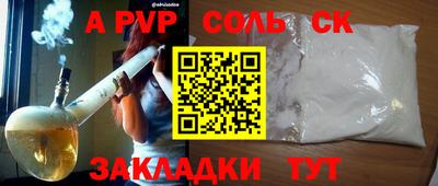 спиды Краснознаменск