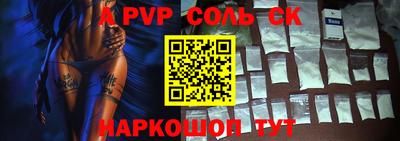 синтетический гашиш Краснодар