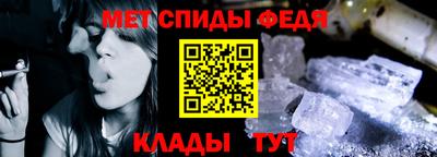прущие крисы Краснокаменск