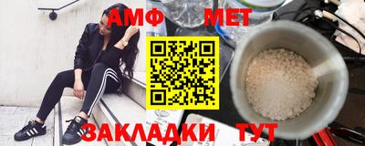 спиды Краснознаменск