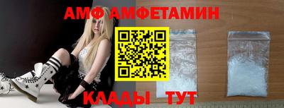 спиды Краснознаменск
