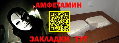 прущие крисы Краснокаменск