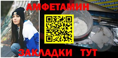 спиды Краснознаменск