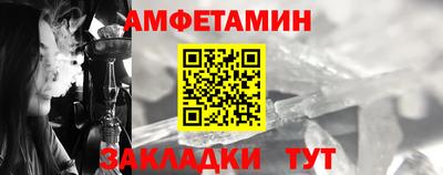 спиды Краснознаменск