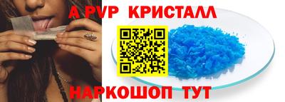 прущие крисы Краснокаменск