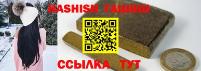 синтетический гашиш Краснодар
