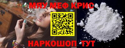 синтетический гашиш Краснодар