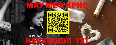 синтетический гашиш Краснодар