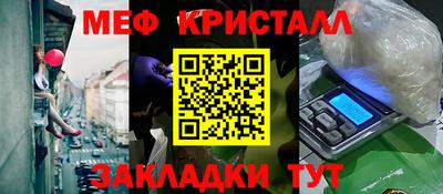 спиды Краснознаменск