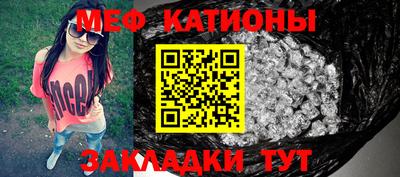 синтетический гашиш Краснодар