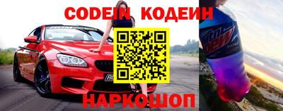 спиды Краснознаменск