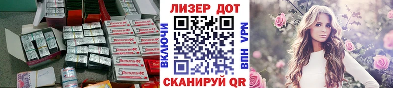 ЛСД экстази кислота  наркошоп  Свободный 