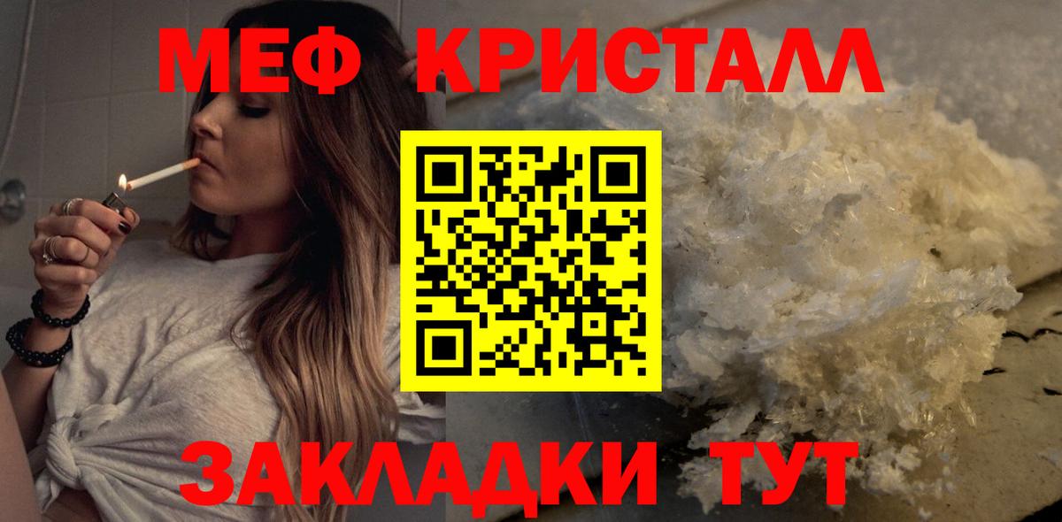 kraken зеркало  Мефедрон mephedrone  Вход с VPN  Свободный  МЕФ 