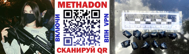 как найти закладки  Свободный  гидра как зайти  МЕТАДОН мёд 