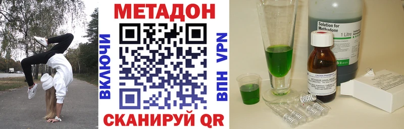 Метадон белоснежный Свободный