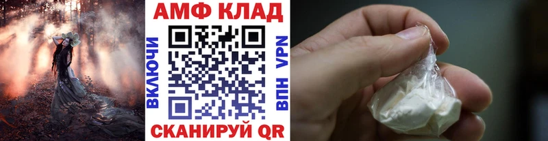 Первитин мет  Свободный 