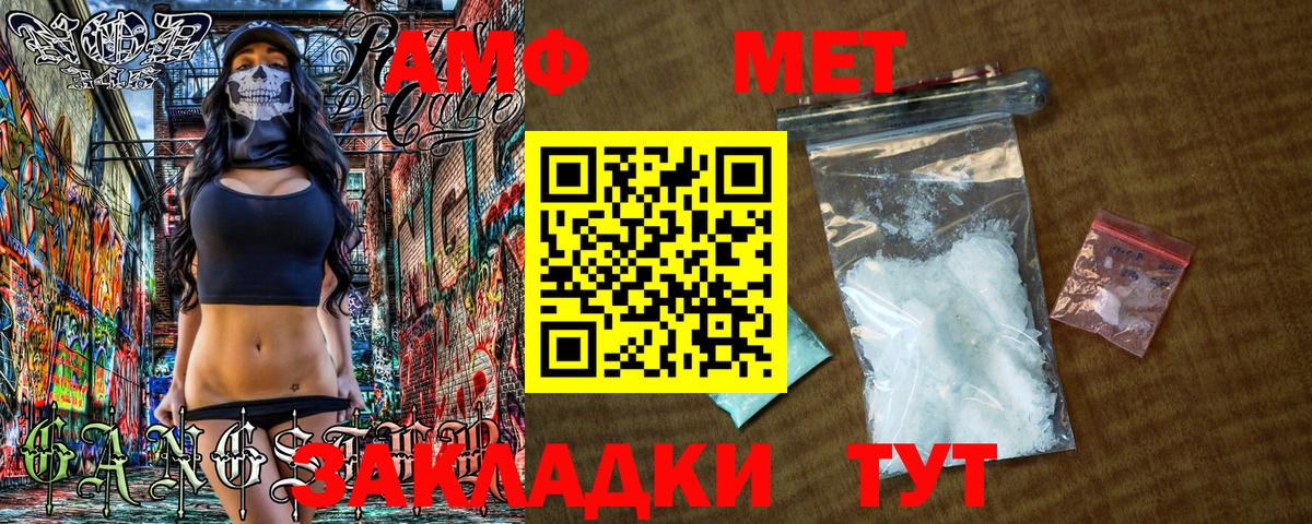 Свободный  МЕТАМФЕТАМИН винт  МЕТАМФЕТАМИН  Вход с VPN 