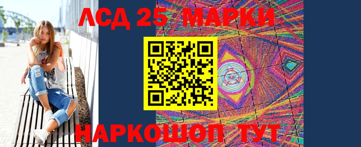 Марки NBOMe 1,5мг  Вход с VPN  Свободный 