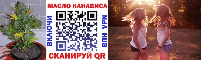 Дистиллят ТГК жижа  Свободный 