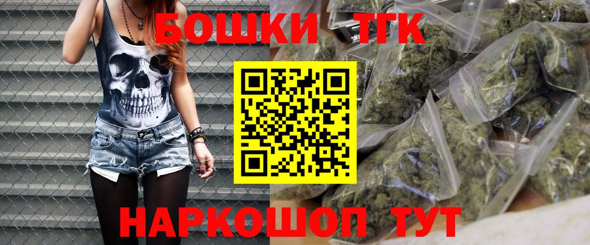 Канабис AK-47 Свободный