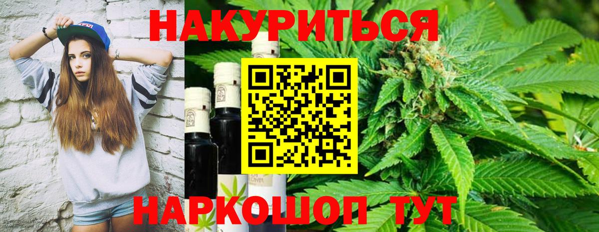 Канабис SATIVA & INDICA  Каннабис Amnesia  Вход с VPN  Свободный  МАРИХУАНА сатива  Конопля VHQ 